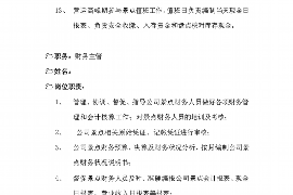 奇台讨债公司如何把握上门催款的时机